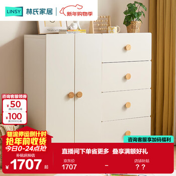 Lin's home children's wardrobe home bedroom storage cabinet hanging wardrobe furniture ls236d1-a combination