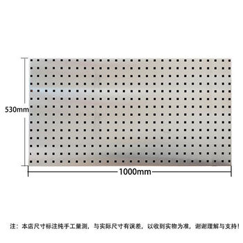 Xin thickened 304 stainless steel hole board baking storage rack custom square hole hardware tool hanging board wall organizer square hole 1000*530 thickened 1 point 4mm 304 stainless steel