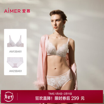 Aimer red light feather lace bra and panties set 3/4 thin cup hidden hole lace big breast revealing small bra mist pink 75b m 165