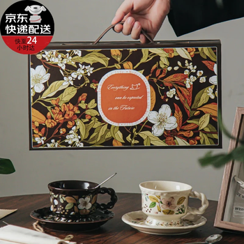 Paiyi modern home french retro style coffee cup and saucer gift box home ceramic water cup for new marriage, engagement and moving housewarming gift dark coffee + apricot-jasmine 2 cups, saucers and spoons (gift box) (jd logistics) fast delivery to next day