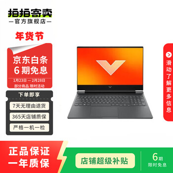 Hp zhan xing rui light and shadow elf shadow elf zbook series second-hand laptop computer subject to quality inspection report hp star digital series