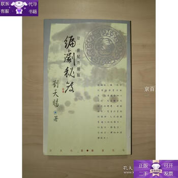 Guaranteed genuine screenwriting tips