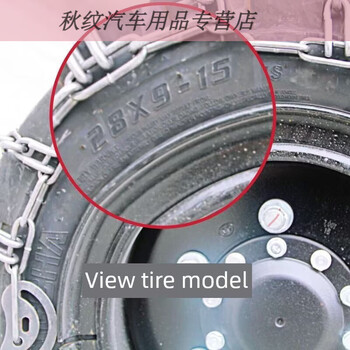 Gongma 2025 new forklift forklift loader tires special anti-slip special thick encryption anti-slip and wear-resistant on ice, snow and mud 28*9-15 thick encryption 7 mm + two strips