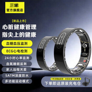 Sanluo official flagship smart ring blood sugar blood pressure ecg electrocardiogram heart rate sleep blood oxygen health 5atm waterproof ring remote monitoring father's day gift black size 9 finger circumference 58-60mm