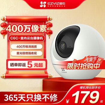 Ezviz c6c series surveillance camera indoor smart ptz wireless home ezviz official baby monitor monitoring mobile phone remote ai humanoid detection wireless camera c6c 4 million starlight night vision enhanced version 32g