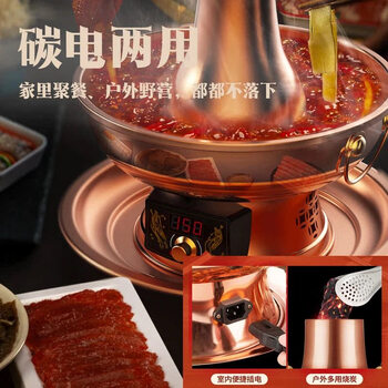 Yong huan jing er ye pure purple hot pot electric carbon dual-purpose laoshabu lamb yuanyang hot pot wood 30cm single flavor suitable for 1+4 people 30cm