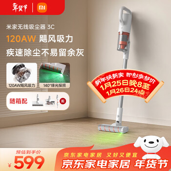 Mijia xiaomi wireless vacuum cleaner 3c handheld high suction vacuum cleaner green light search dust display home living room bedroom carpet cleaning suction cat hair