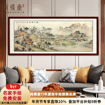 Shangdetang hand-painted landscape painting, living room hanging painting, decorative painting, landscape painting, sofa background wall calligraphy and painting, office high-end ink painting 91807-xishan qingyi picture-solid wood frame, mounted 218*88cm (recommended)