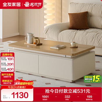 Quanyou home furnishing log cream style functional coffee table living room small apartment storage cabinet floor-standing home new style