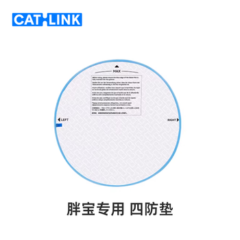 Catlink accessories special three-proof mat for cat litter box, not afraid of soft feces and not easy to stick to the bottom (applicable to fat baby cat litter box) special three-proof mat for fat baby*1