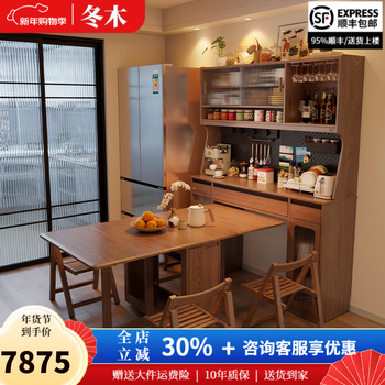 Winter wood solid wood dining table and sideboard integrated wall cabinet living room storage cabinet against the wall folding dining table with 1.6m cabinet 1.6m sideboard (bull rail) + folding dining table + 4 chairs - walnut color