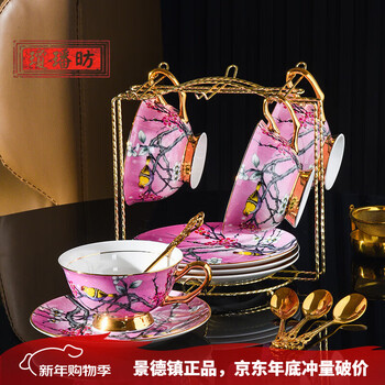Qiongfanfang gold bone china coffee cup, saucer set, ceramic water cup, beautiful european afternoon tea, valentine's day gift, pink flowers and birds, 4 cups, saucers and spoons