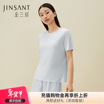 Jinsanta basic base layer women's silk spun silk knitted t-shirt small shirt yzfda703 hyacinth blue xl