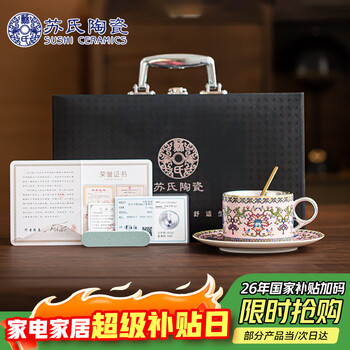 Su's porcelain gilt silver enamel lotus coffee cup pink teacup work by zheng wenqiang, a master of intangible cultural heritage