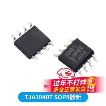 Tja1050t/n1 a1050t/c/3 1021t2c 1020t 1021t 1040t tja1042tsop8 loose