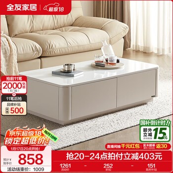 Quanyou home modern simple furniture tempered glass coffee table tv cabinet living room home drawer storage cabinet government subsidy pure white tempered glass | coffee table large capacity storage + floor design