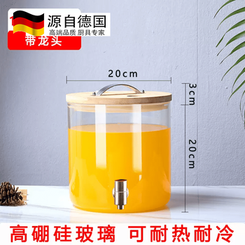 Tuojin large-capacity cold kettle with faucet household high temperature-resistant glass cold kettle self-service beverage bucket cola water 10 catties with faucet 10ml
