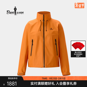 Biyinlefen lightweight waterproof 2026 spring new women's tops outdoor sports and leisure stand-up collar jacket 12 light orange xs