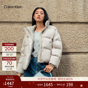 Calvin kleinjeans waterproof autumn and winter women's outdoor casual girly style ck velvet collar stand collar duck down jacket pee-lead gray s