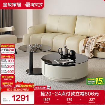 Quanyou home round coffee table tv cabinet combination light luxury high-end modern simple living room storage cabinet new style