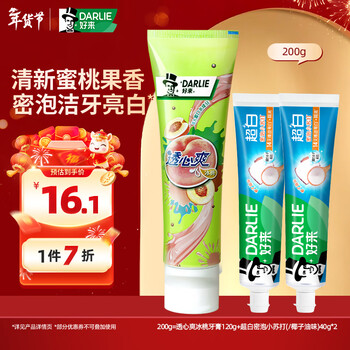 Haolai (formerly black) baking soda toothpaste fresh breath whitening teeth stain remover kit total 200g random flavors