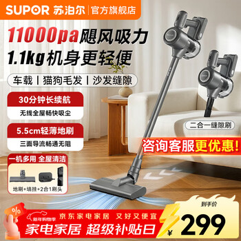 Supor vacuum cleaner home wireless handheld lightweight high suction sweeper vacuum dust vacuum carry dual-purpose sofa carpet bedroom pet cat dog hair portable new evs-c5a consult customer service for a better deal