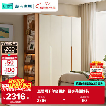 Lin's home log style wardrobe home bedroom small apartment finished wardrobe clothes storage cabinet ud6d