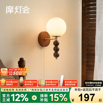 Mo lantern club bedroom wall lamp modern medieval style american retro master bedroom bedside wall lamp next to sofa designer popular lamp a style medieval wall lamp three-color changing light