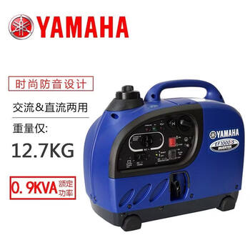 Lism variable frequency generator 1kw2kw/3000w5kw portable silent household small 220v single phase original imported rated 0.9kw 220v hand start customs declaration form provided