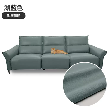 Yusenyi electric leather sofa cover 2025 new all-inclusive high-end simple luxury anti-cat scratch four-season universal protective cover customized lake blue 2025 new (customized) 2.4 meters straight sofa