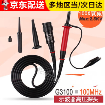Oscilloscope high voltage probe oscilloscope high voltage probe 100m high voltage probe 100 times attenuation measurement 25kv oscilloscope 500v