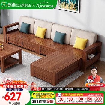 Male bear sofa solid wood sofa living room fabric sofa bed winter and summer dual-purpose storage complete furniture combination delivery and installation walnut color four seats + armrest cabinet + footrest + long table + tv cabinet