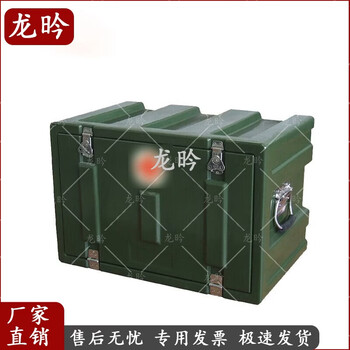 Longlan rotational molding box second generation field medical box camping hygienist team medical box universal drawerless box 600*400*430