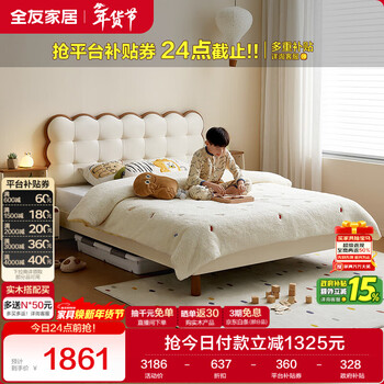 Quanyou home leather art bed cream style furniture 1.35x2m secondary bedroom solid wood legs soft package teenage student single bed