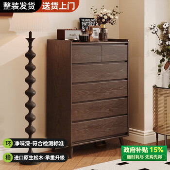 Lin zhiyu chest of drawers solid wood storage cabinet living room entrance cabinet bedside drawer cabinet bedroom storage cabinet bedside cabinet six drawer chest thickened imported native pine 60cm chest of drawers
