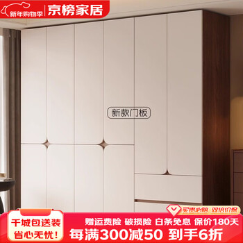 Quanyou home customized wardrobe for home bedroom simple solid wood european pine board segmented top thickened wardrobe same style european pine board cabinet + european pine board cabinet door + higo hardware + buffering 1.3 meters long three-door wardrobe 2.4 meters high