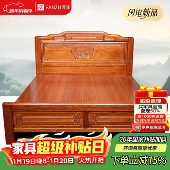Sanskrit rosewood solid wood bed fully connected with mortise and tenon workmanship, pineapple lattice solid wood chinese classical carving double master bedroom wedding bed
