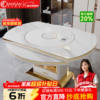 Light luxury high-end slate dining table and chairs, multi-functional household induction cooker, smart dining table, modern simple retractable and foldable 1.5-meter dining table, induction cooker turntable for warming dishes