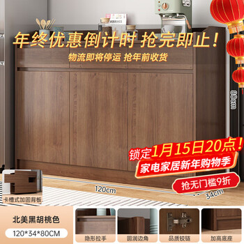 Mihao japanese solid wood sideboard storage cabinet cabinet cupboard walnut color dining table storage rack floor-standing storage rack upgraded model north american black walnut color 120*34*80cm door-to-door delivery with free installation tool drawings