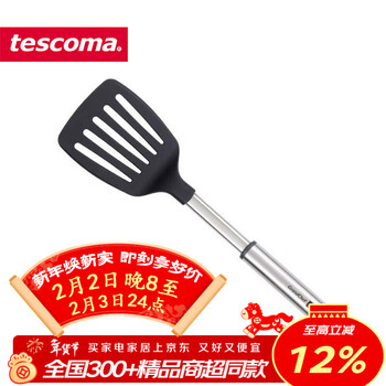Tescoma czech imported non-stick nylon spatula does not damage the coating chinese cooking spatula frying spatula