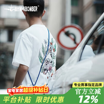 Mhw-3bomber bomber fun coffee peripheral accessories long-sleeved heartbeat printed t-shirt-l size