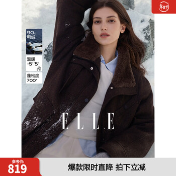 Elle90 white duck down retro woolen down jacket women's 2025 winter new design sheep wool new year's long jacket brown m