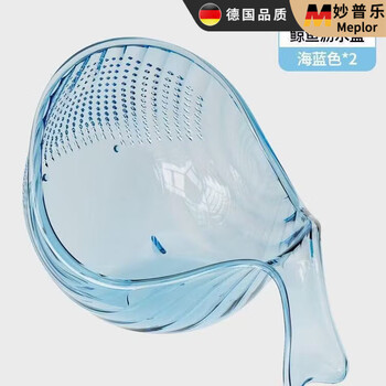 Miaopule safe drainage cleaning drainage materials good things blue multifunctional pet rice taoist household artifact food grade popular multifunctional drainage blue 1 pack blue