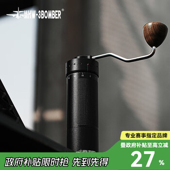 Mhw-3bomber bomber sharp blade r3 hand grinder manual external coffee bean grinder portable coffee machine grinding powder grinding evenly sharp blade r3 grinder black