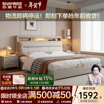 Xiangli huating cream style simple double bed 1.8m