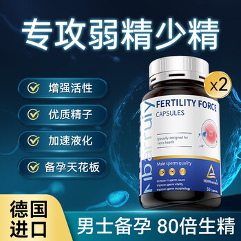 Mbarruiy lycopene for men preparing for pregnancy improves sperm motility l-carnitine imported from germany 2 bottles