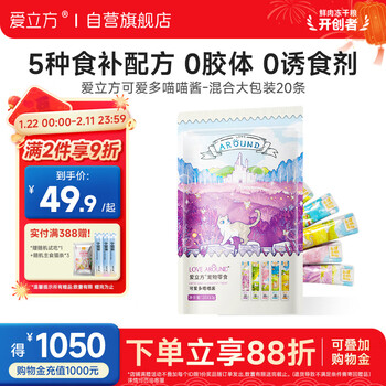 Icube cat bars cat nutrition bars wet food kitten adult cat snacks salmon mixed wet food meat strips dog snacks 200g