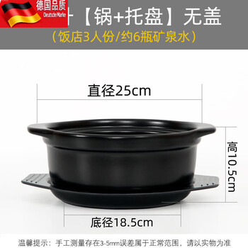 Tuojin chicken pot spicy open flame high temperature resistant stew pot casserole rice noodles potato vermicelli special ceramic dry-cooking pot commercial porcelain pot with tray (no lid)_commercial serves 3 3200ml