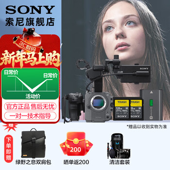 Sony (sony) ilme-fx6v high-definition digital camera 4k full-frame movie camera portable professional live broadcast fx6 fx6+m series three-proof card 128gx2+ domestic battery