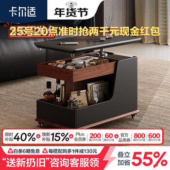 Carl shi movable coffee table computer table lift bedside table small apartment stroller living room lazy light luxury simple table c02 slate mobile coffee table scratch-resistant and heat-resistant can be lifted